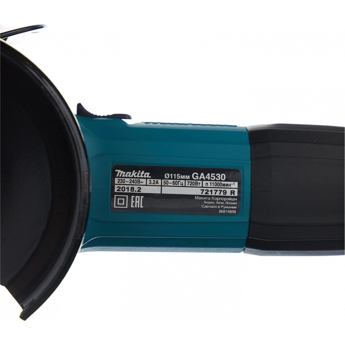 Углошлифовальная машина Makita GA4530R (Цвет: Blue)