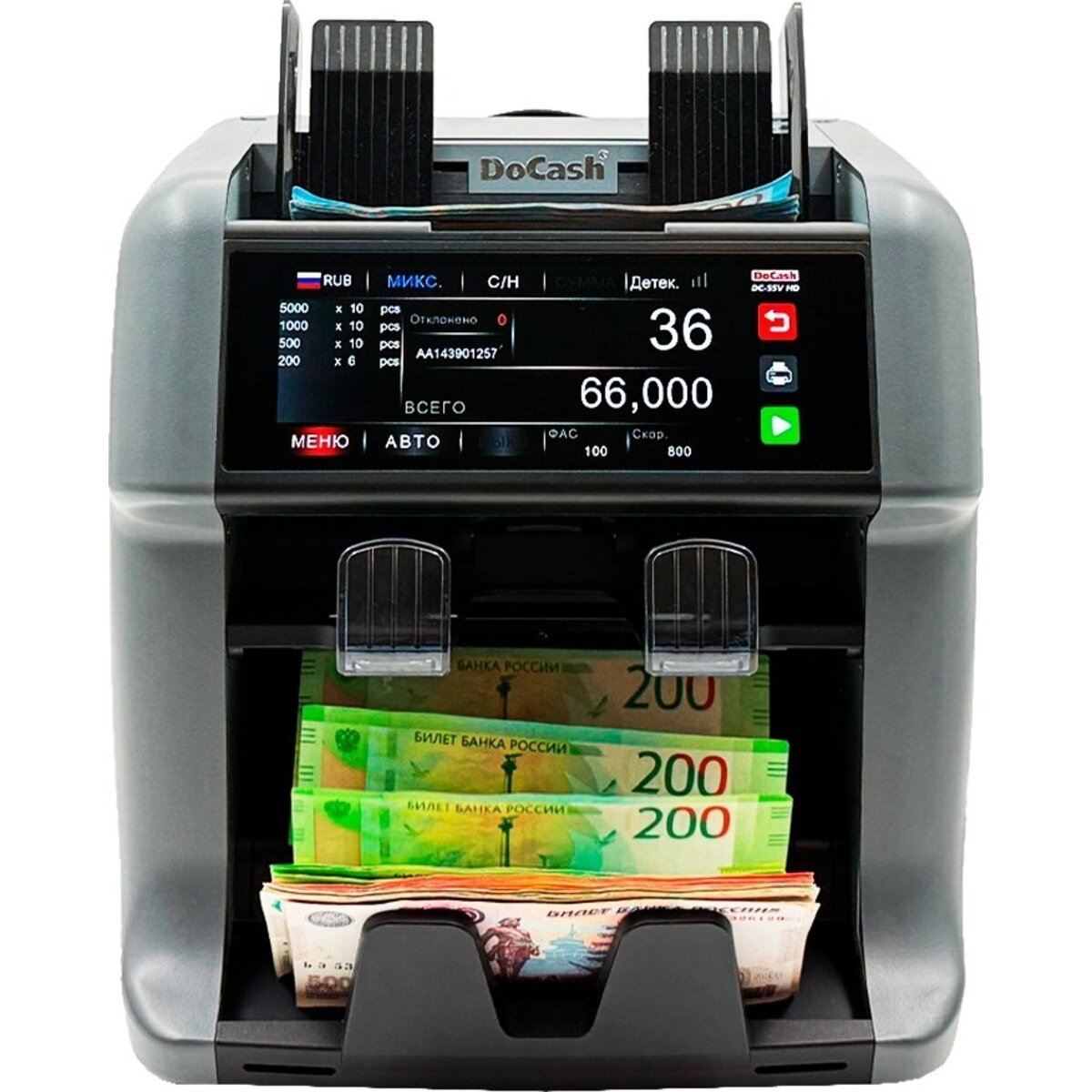 Счетчик банкнот DoCash DC-55V HD (Цвет: Gray)