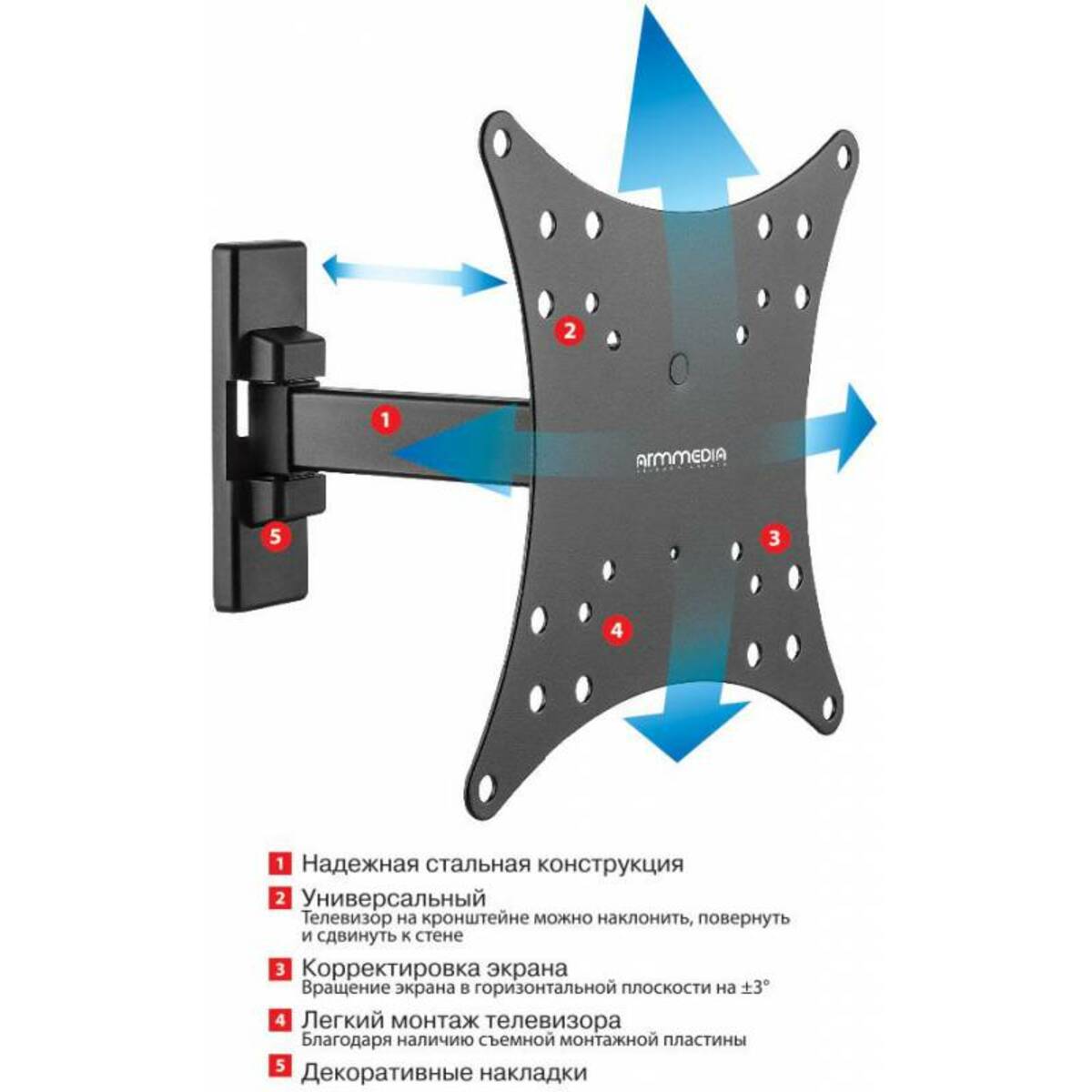 Кронштейн настенный Arm Media Mars-03 (Цвет: Black)