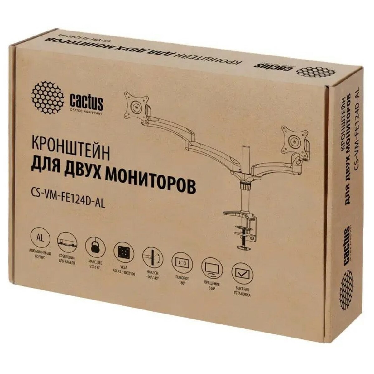 Кронштейн настольный Cactus CS-VM-FE124D-AL (Цвет: Silver)