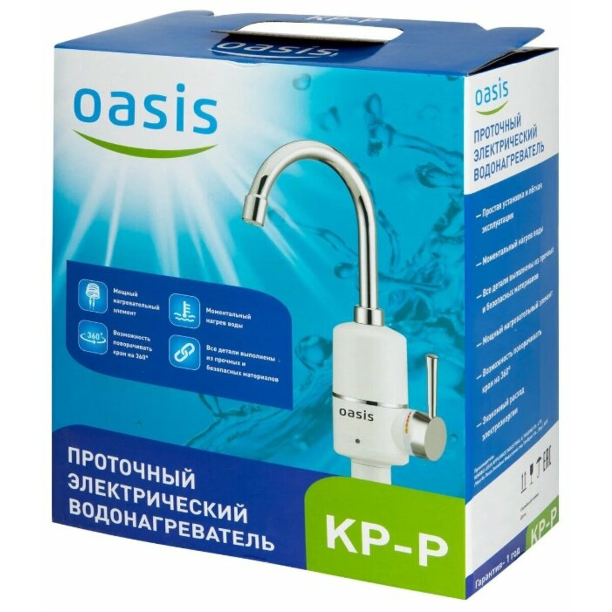 Водонагреватель Oasis KP-P (X), белый