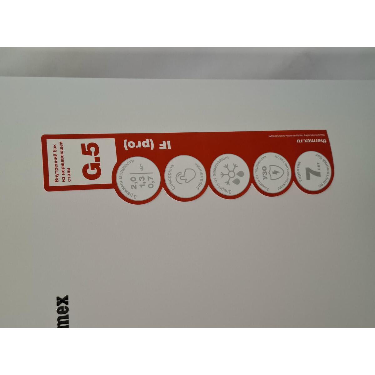 Водонагреватель Thermex IF 50 V (pro), белый