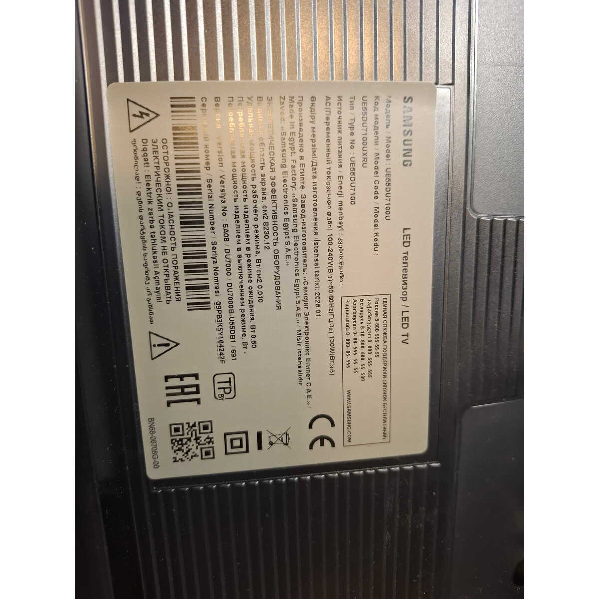 Телевизор Samsung 55" UE55DU7100UXRU, черный 
