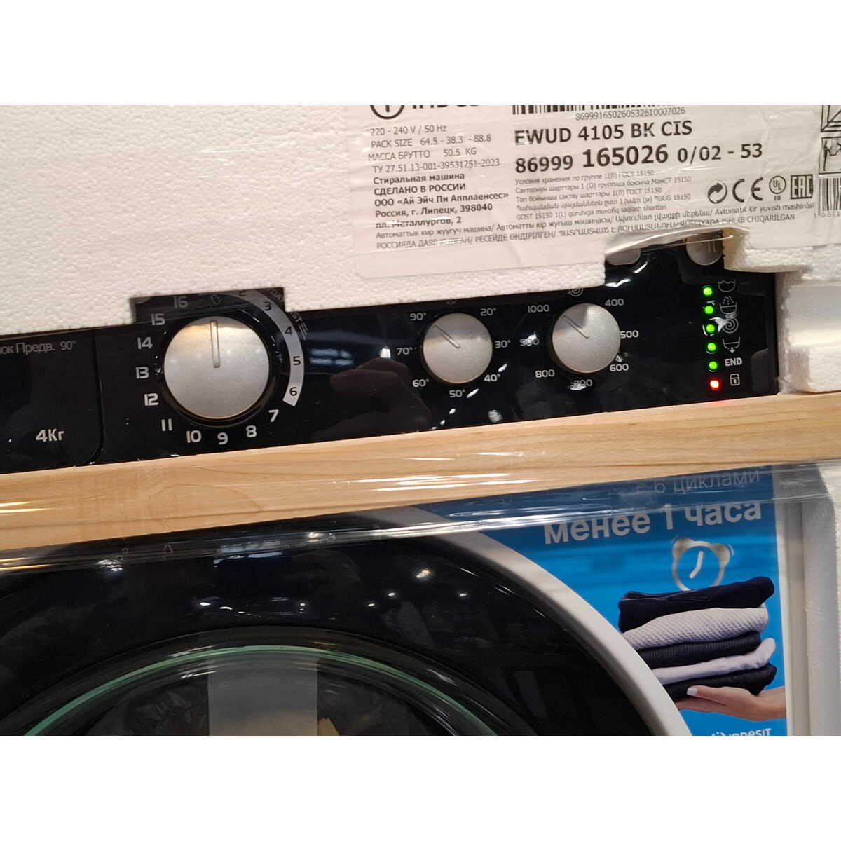 Стиральная машина Indesit EWUD 4105 BK CIS, белый