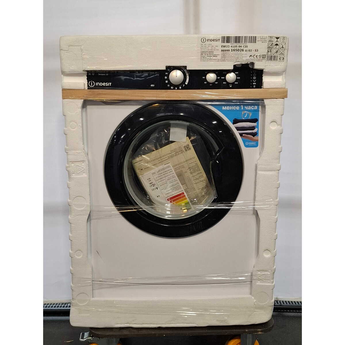 Стиральная машина Indesit EWUD 4105 BK CIS, белый