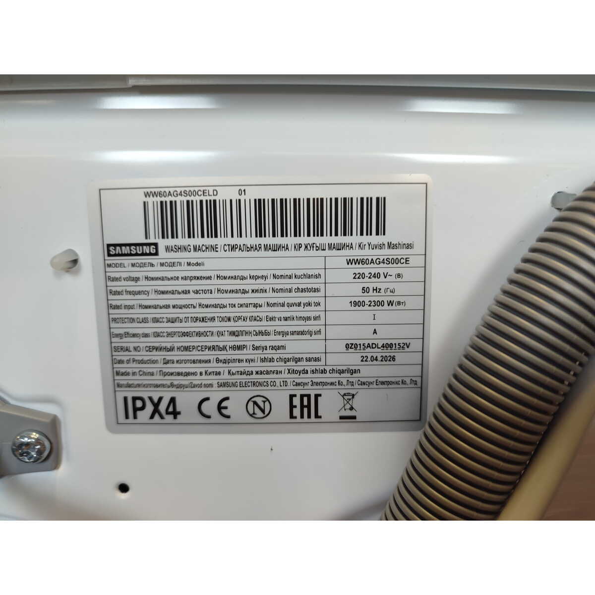 Стиральная машина Samsung WW60AG4S00CE/LD, белый