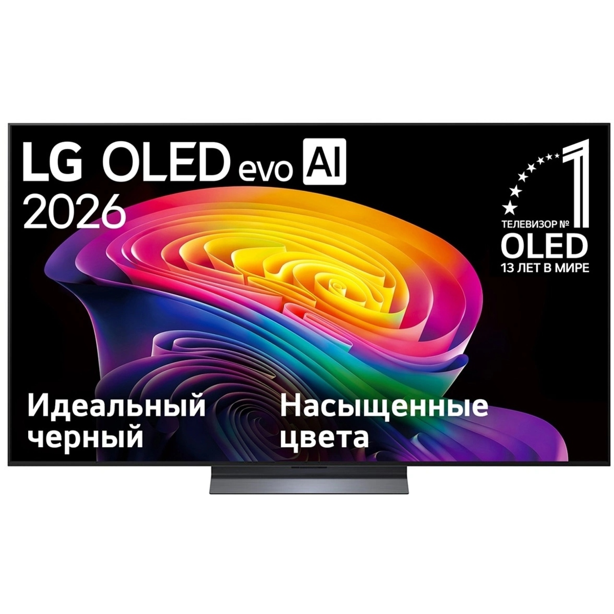 Телевизор LG 65" OLED65C6RLA.ARU, черный