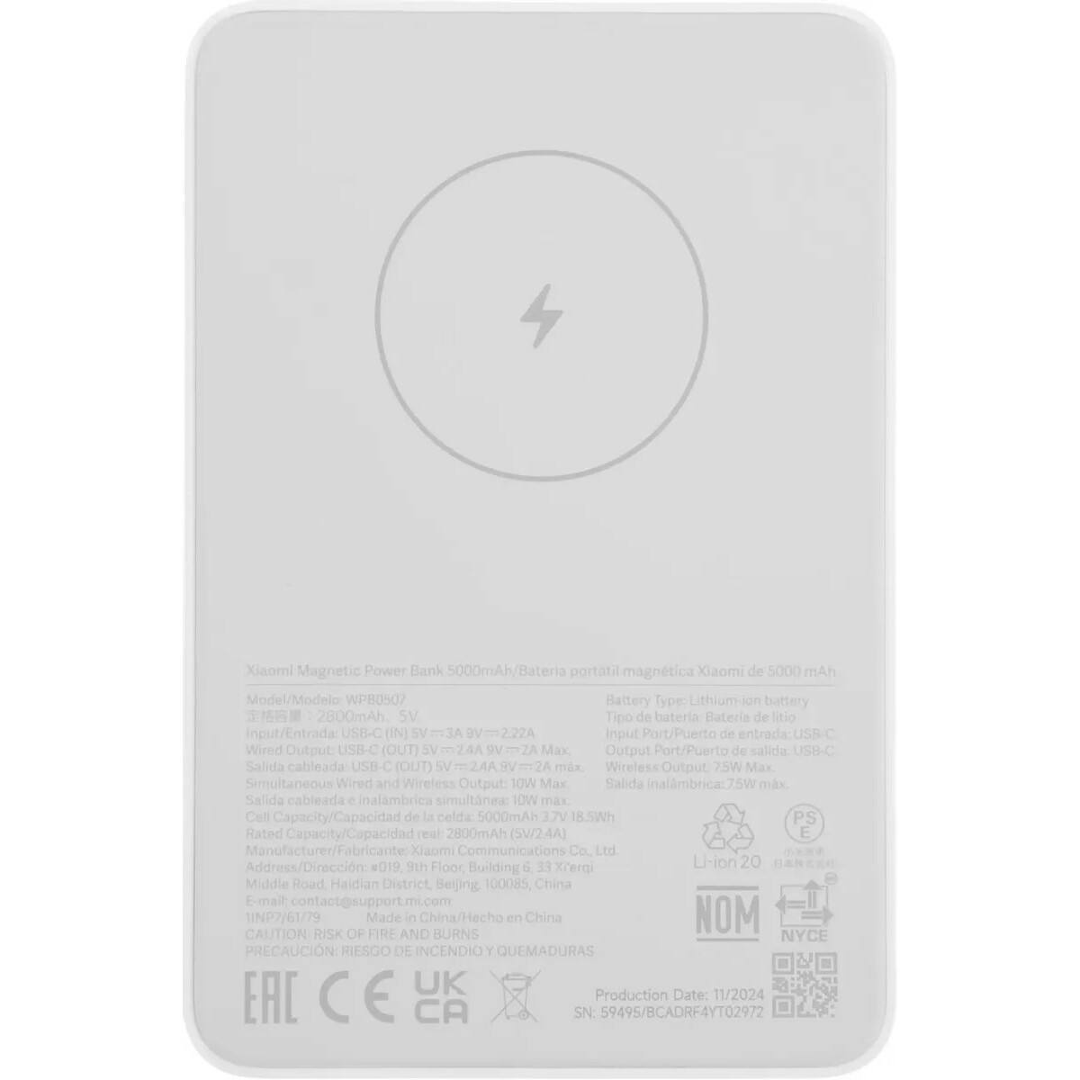 Внешний аккумулятор Xiaomi BHR9303GL 5000mAh, белый