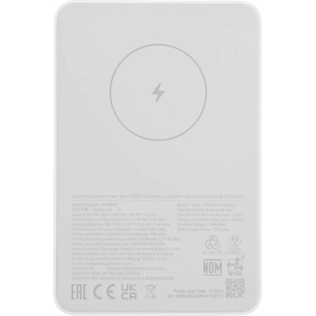 Внешний аккумулятор Xiaomi BHR9303GL 5000mAh, белый