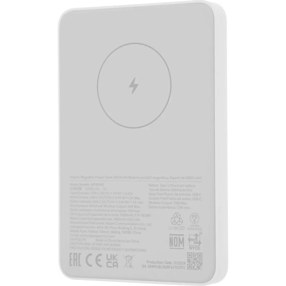 Внешний аккумулятор Xiaomi BHR9303GL 5000mAh, белый