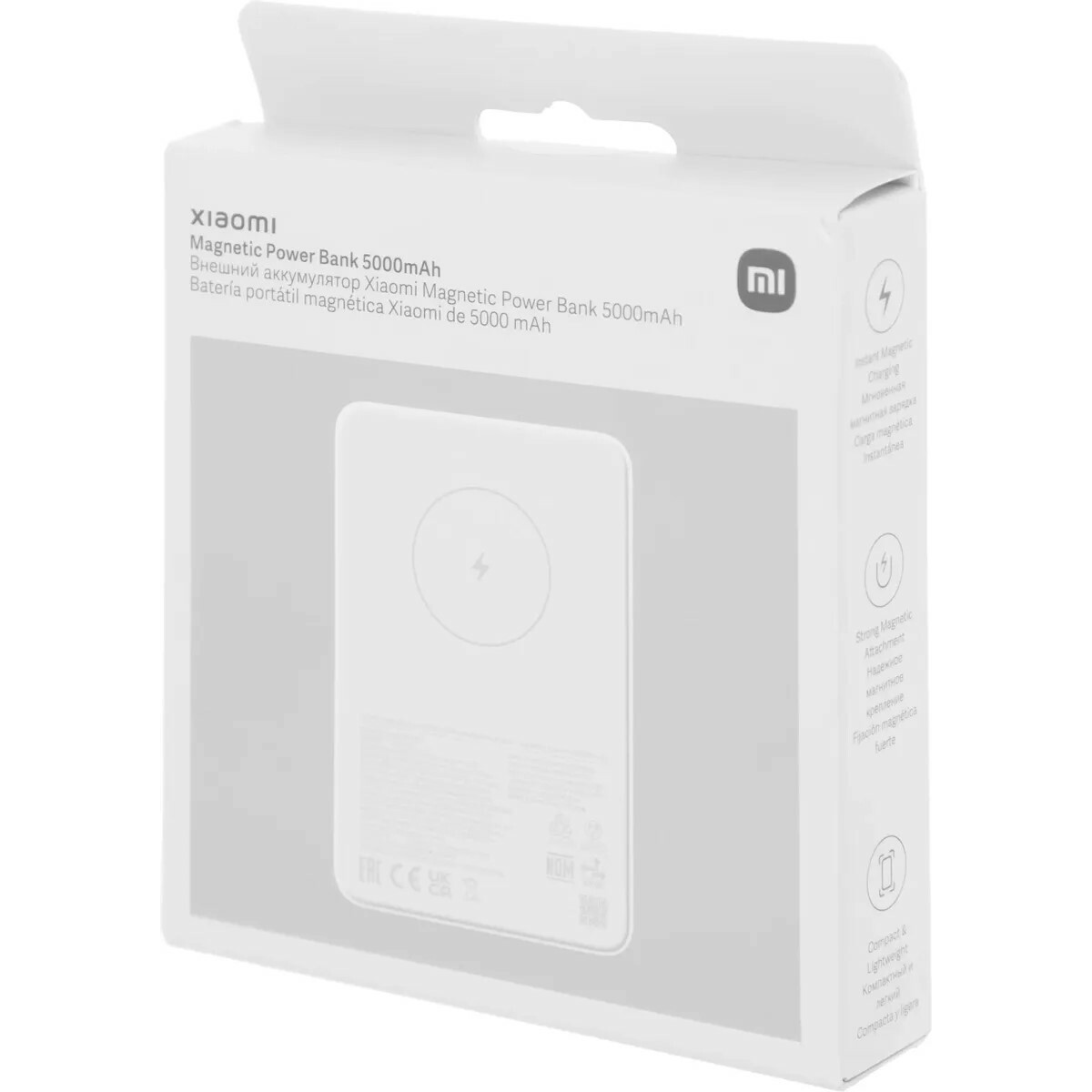 Внешний аккумулятор Xiaomi BHR9303GL 5000mAh, белый