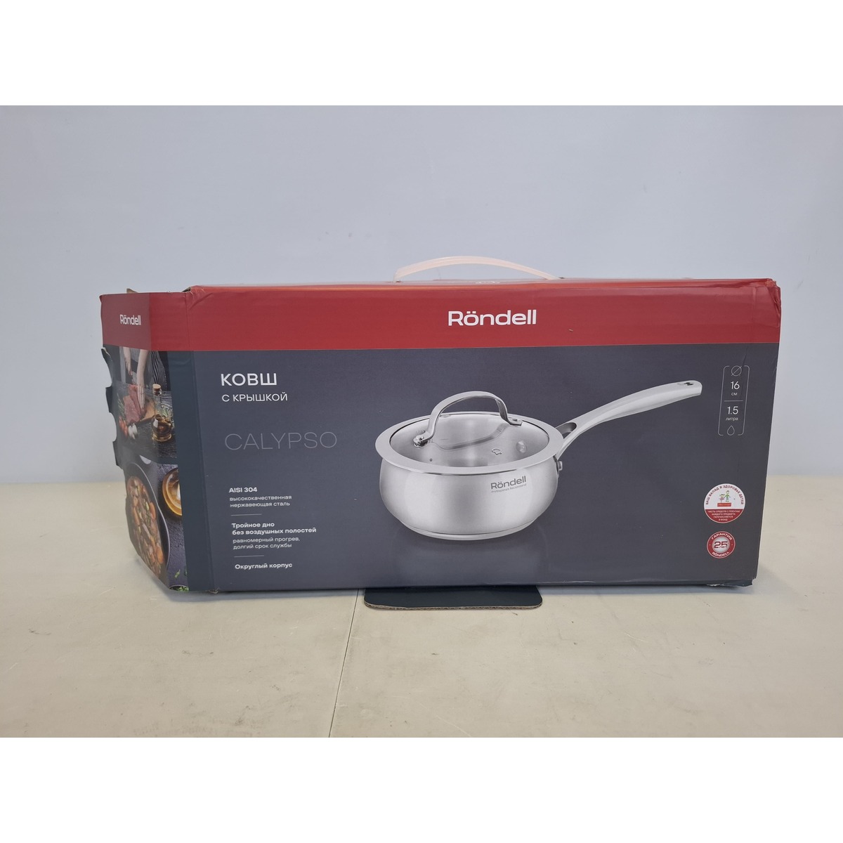 Ковш Rondell Calypso RDS-1670 (Цвет: Inox)