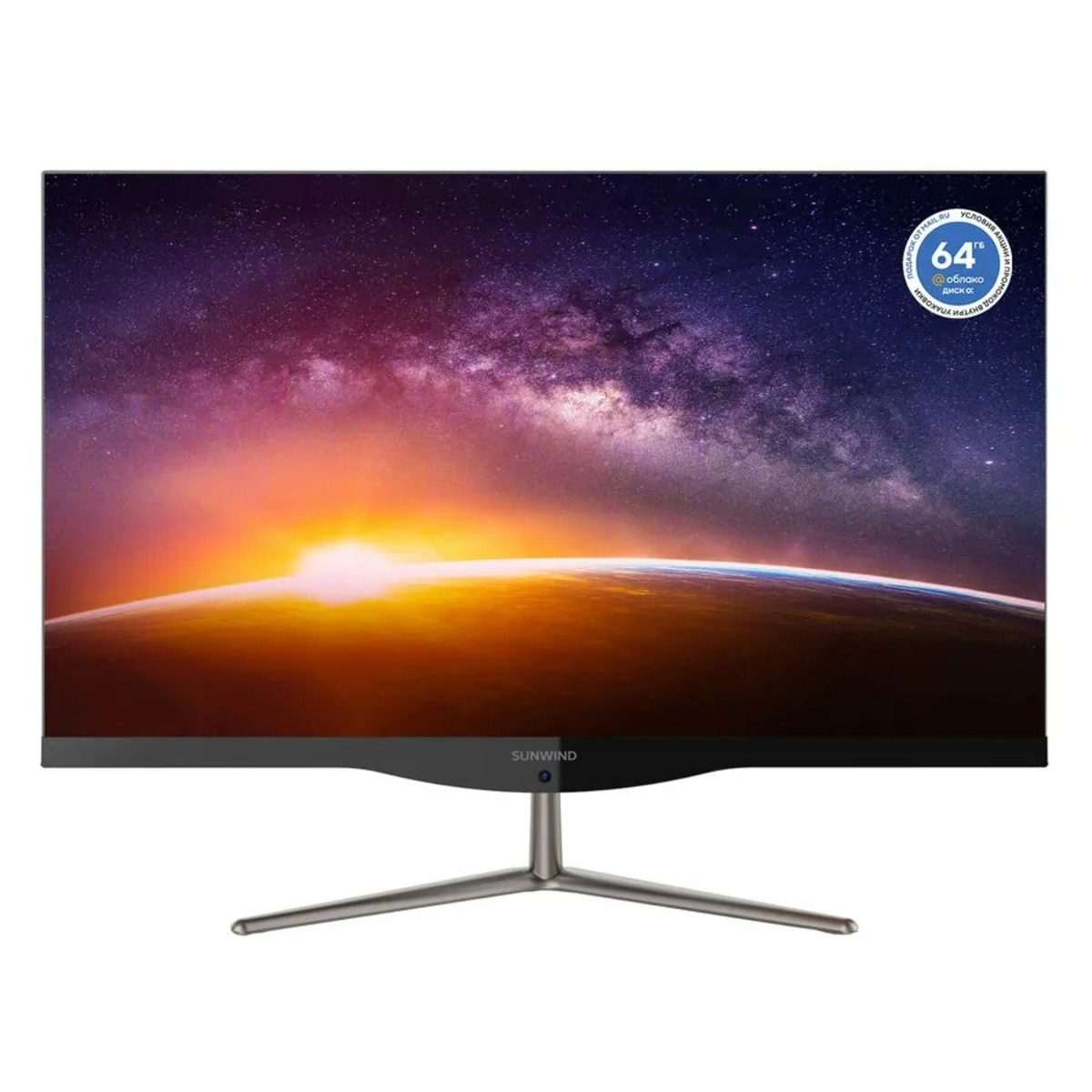 Моноблок SunWind Motion AiO 23i (Intel Core i5 8279U  /  8Gb  /  SSD512Gb  /  Intel Iris Plus Graphics 655  /  Ubuntu  /  Black)
