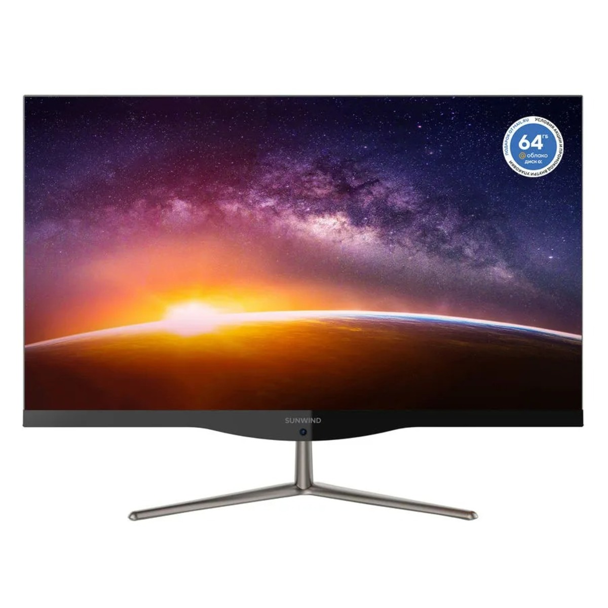 Моноблок SunWind Motion AiO 23i (Intel Core i5 8279U  /  8Gb  /  SSD512Gb  /  Intel Iris Plus Graphics 655  /  Windows 11 Professional  /  Black)