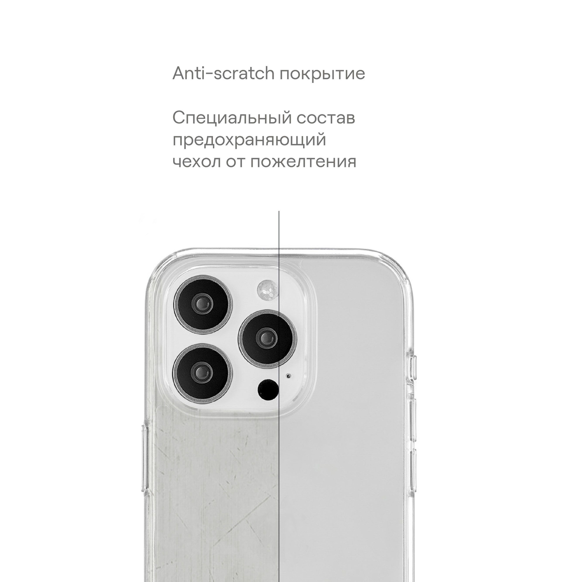Чехол-накладка uBear Real Case для смартфона Apple iPhone 15 Pro Max (Цвет: Crystal Clear)