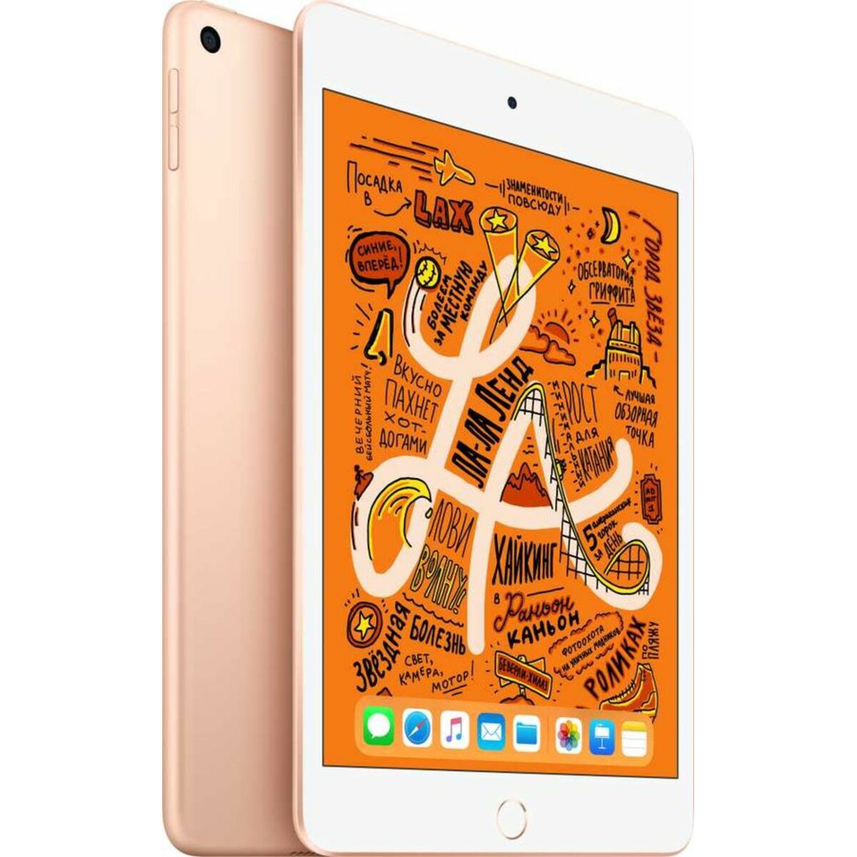 Планшет Apple iPad mini (2019) 256Gb Wi-Fi (Цвет: Gold)