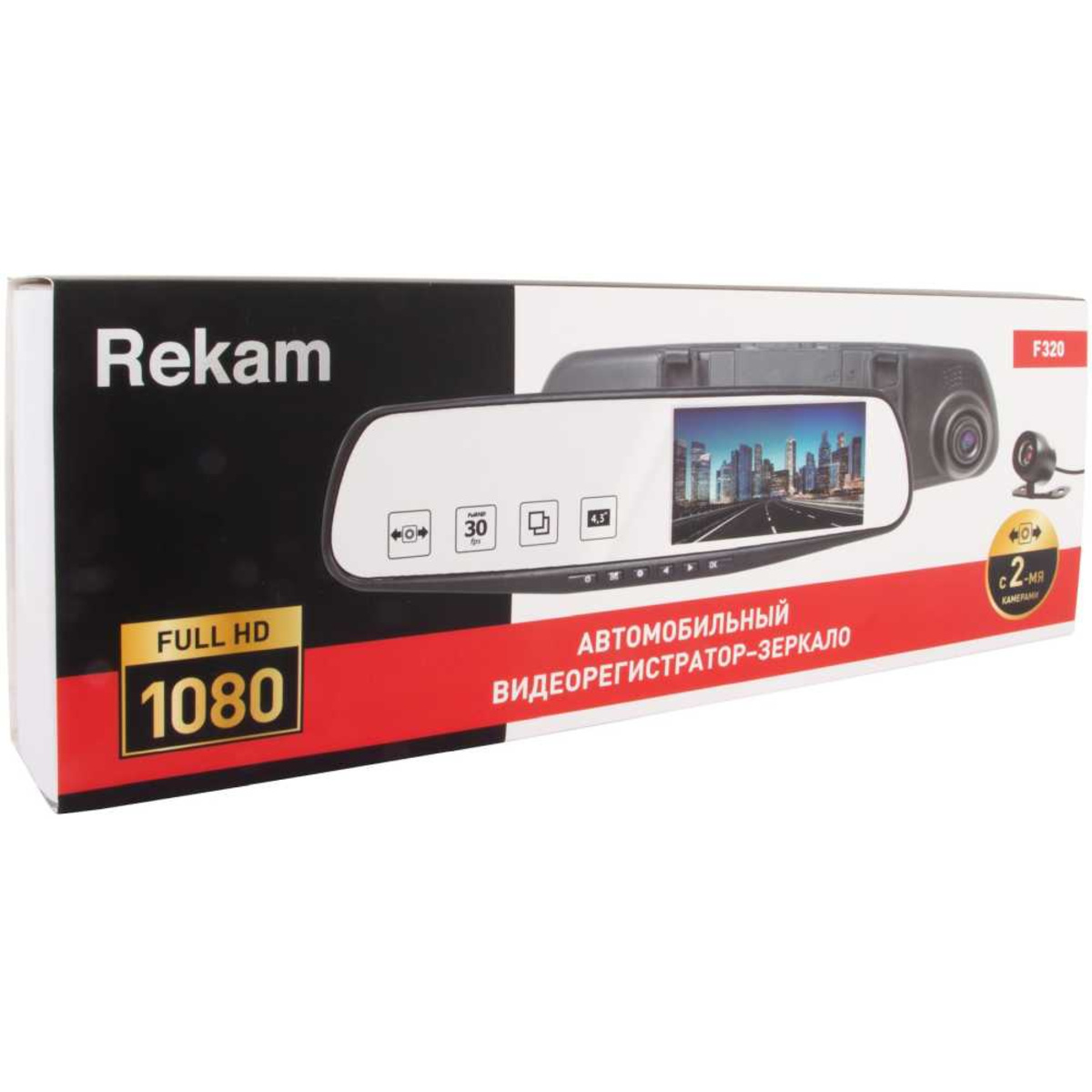 Видеорегистратор Rekam F320 (Цвет: Black)