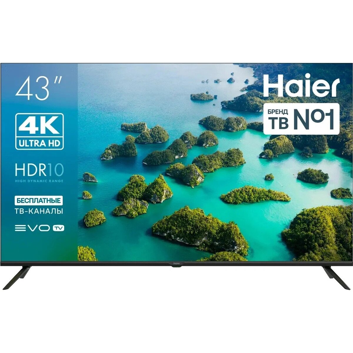 Телевизор Haier 43" LED S2, черный