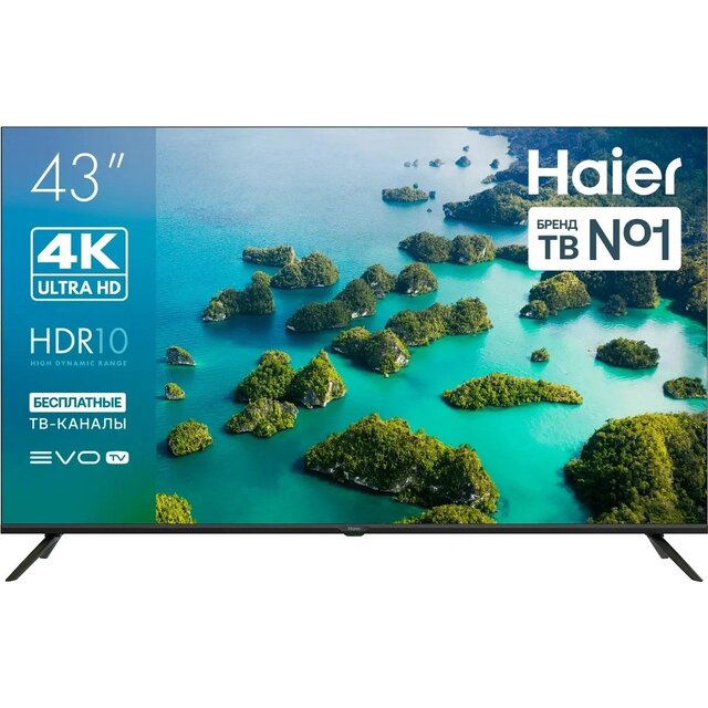 Телевизор Haier 43" LED S2, черный