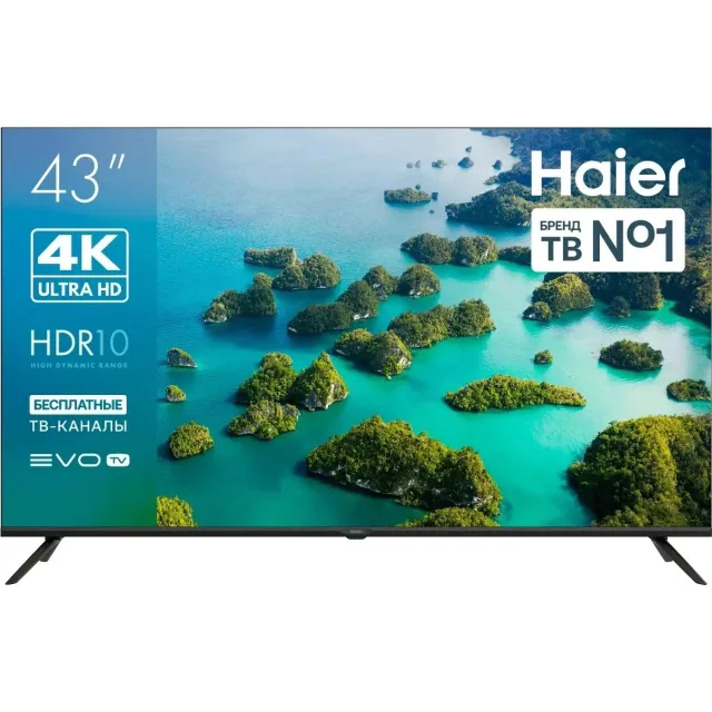 Телевизор Haier 43  LED S2, черный