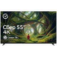 Телевизор Sber 55  SDX-55U5500DBB (Цвет: Dark Gray)