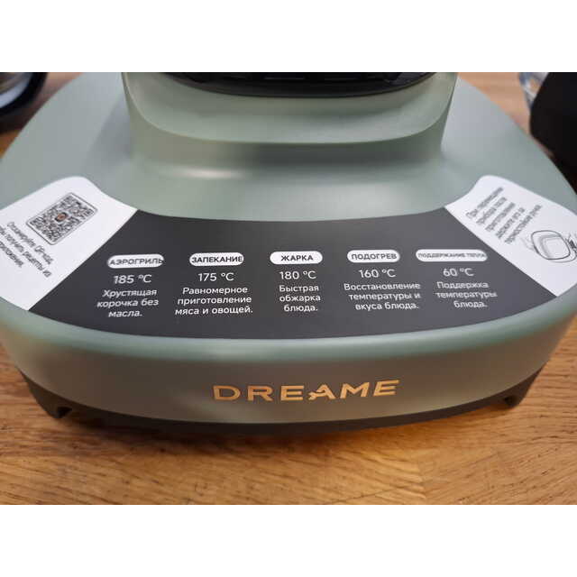 Аэрогриль Dreame Tasti PT60 (Цвет: Green) Аэрогриль Dreame Tasti PT60 (Цвет: Green)