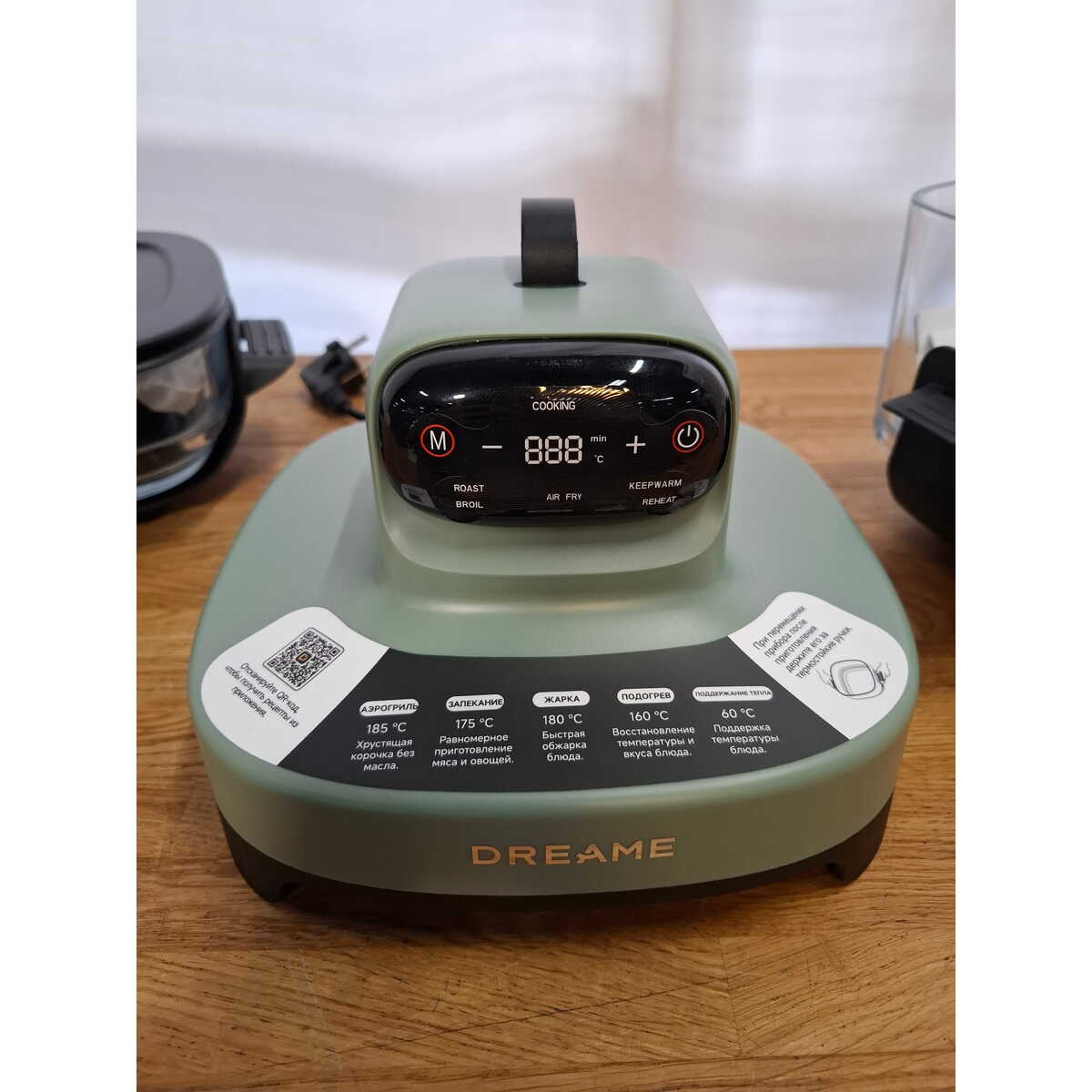 Аэрогриль Dreame Tasti PT60 (Цвет: Green)