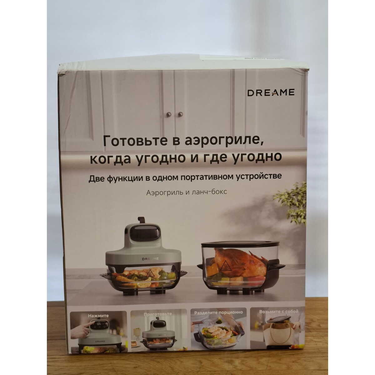 Аэрогриль Dreame Tasti PT60 (Цвет: Green)