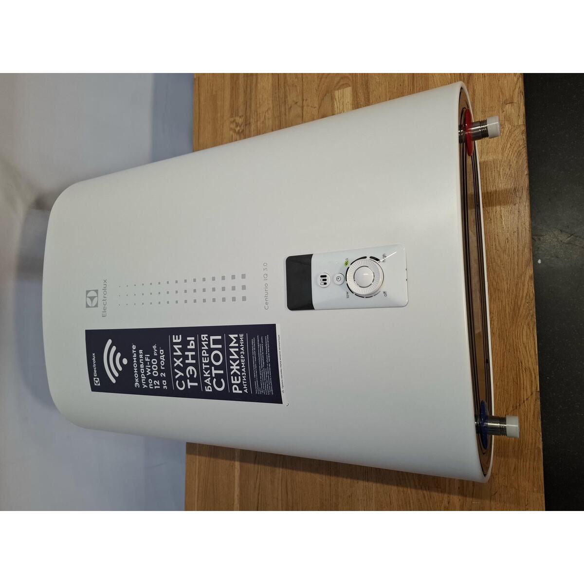 Водонагреватель Electrolux EWH 30 Centurio IQ 3.0, белый