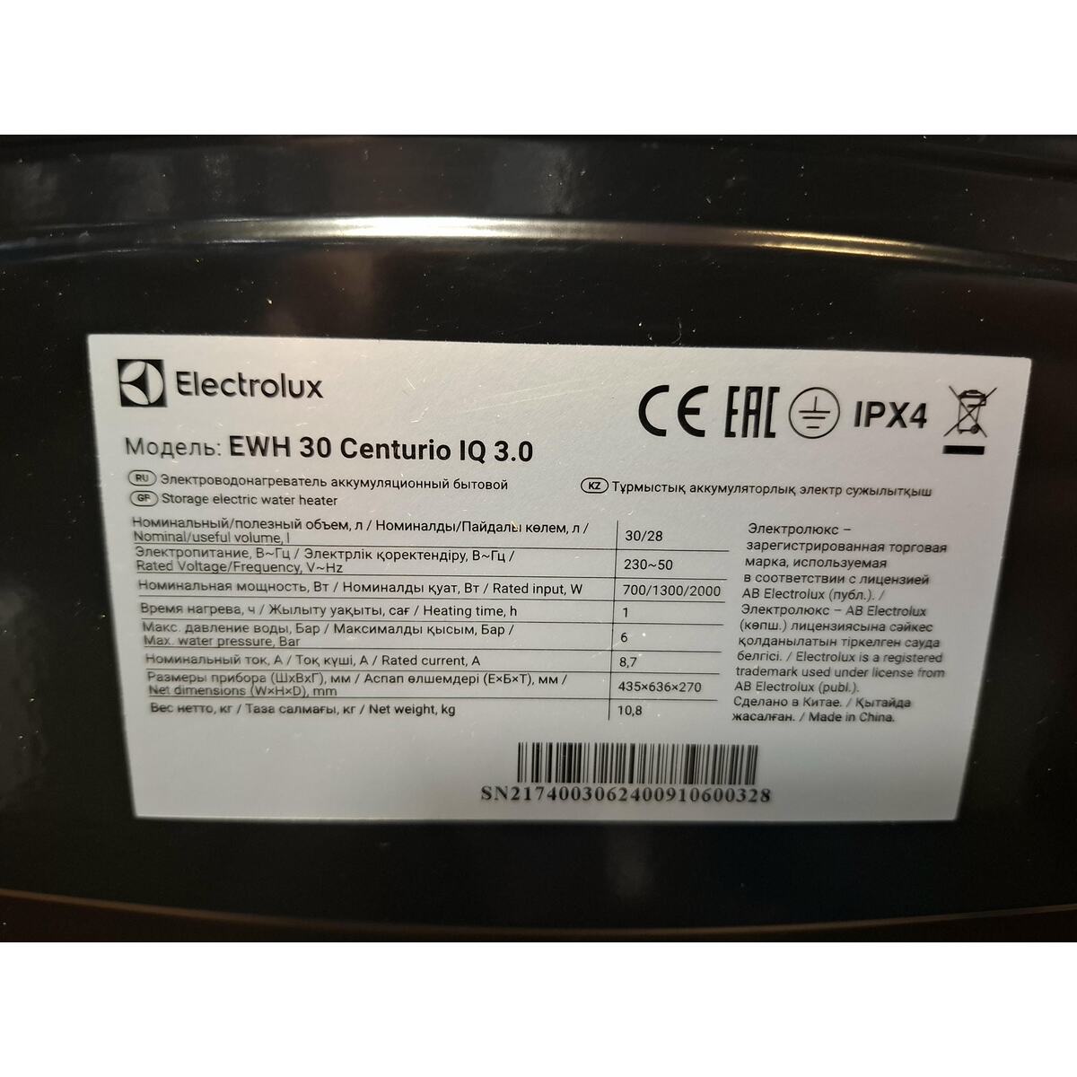 Водонагреватель Electrolux EWH 30 Centurio IQ 3.0, белый