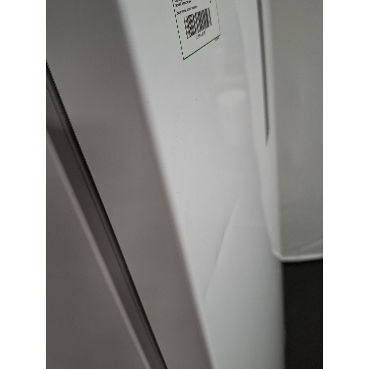 Холодильник LG GA-B509DQXL, белый 