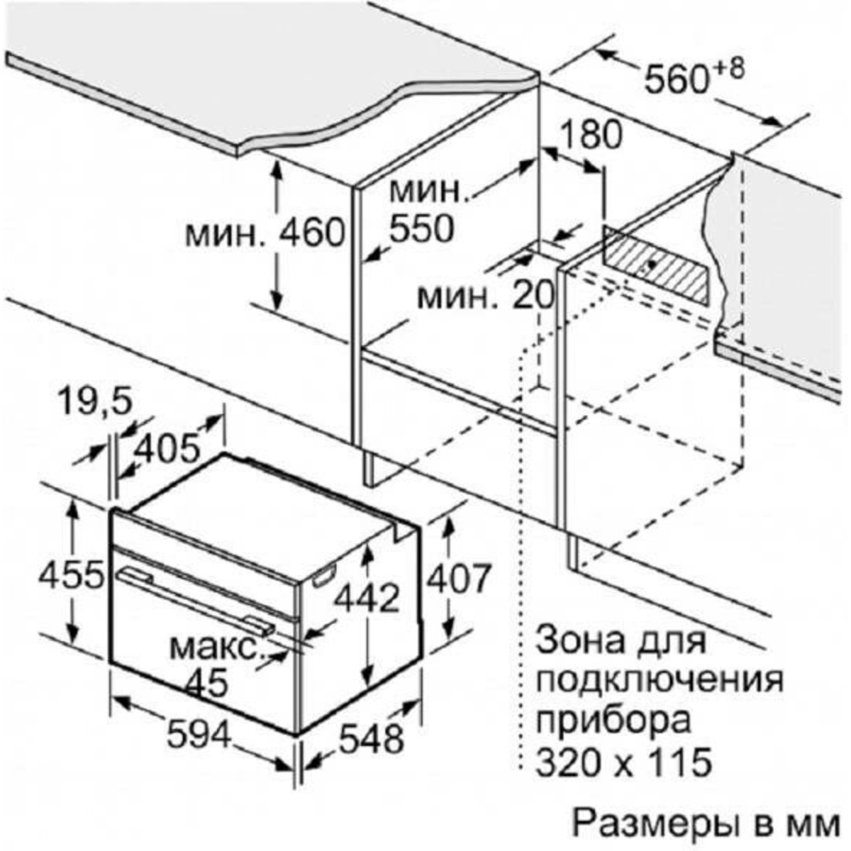 Духовой шкаф Bosch CMG633BS1 (Цвет: Silver)