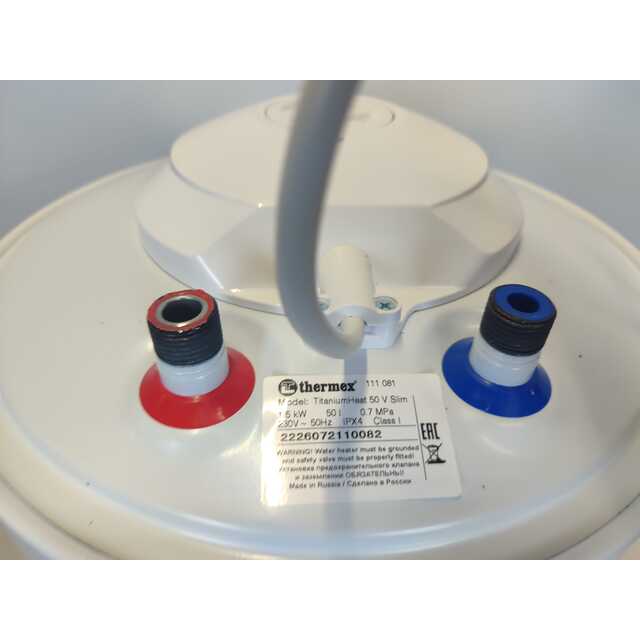 Водонагреватель Thermex TitaniumHeat 50 V Slim, белый