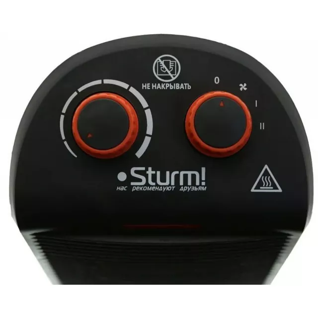 Тепловентилятор Sturm! FH2001 (Цвет: Black/Orange)