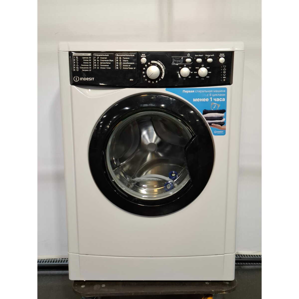 Стиральная машина Indesit EWUD 4105 BK CIS, белый
