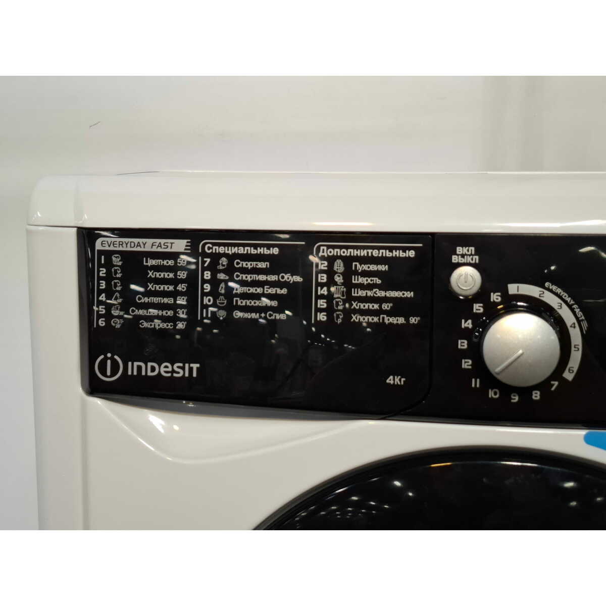 Стиральная машина Indesit EWUD 4105 BK CIS, белый