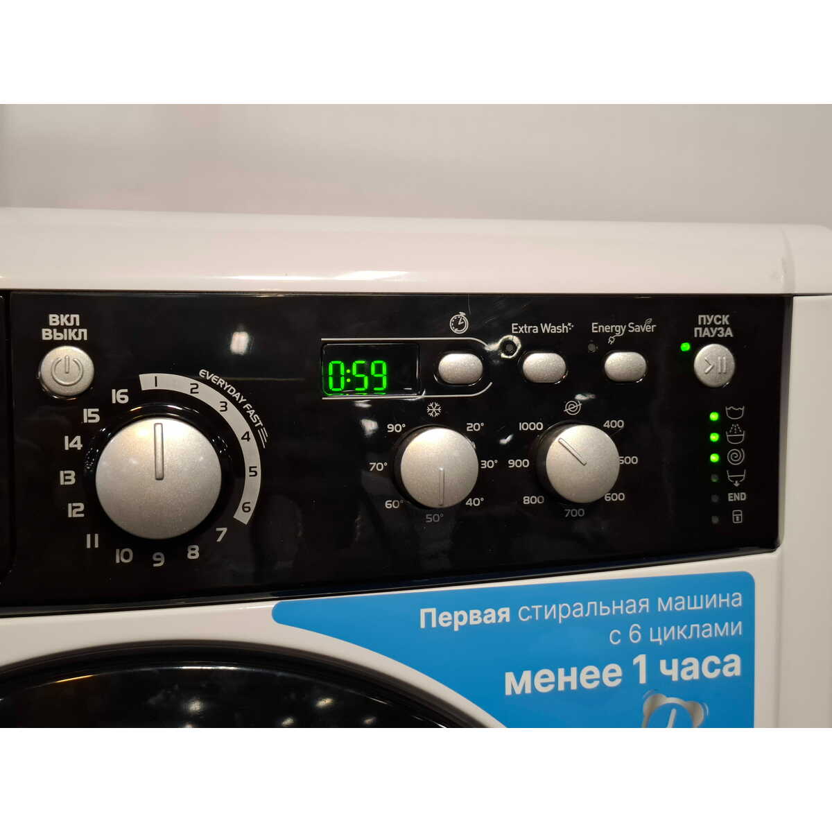 Стиральная машина Indesit EWUD 4105 BK CIS, белый
