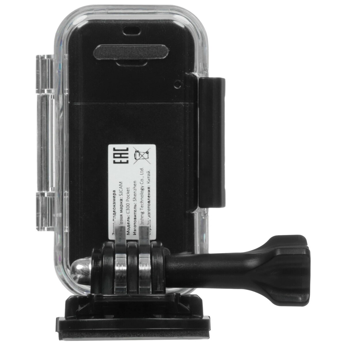 Экшн-камера SJCam C300 Pocket, черный