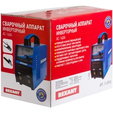 Сварочный аппарат Rexant АС-160А (Цвет: Blue)