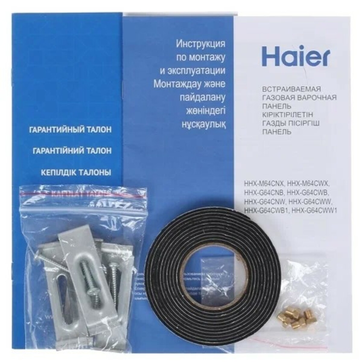 Варочная панель Haier HHX-G 64 CWW (Цвет: White)