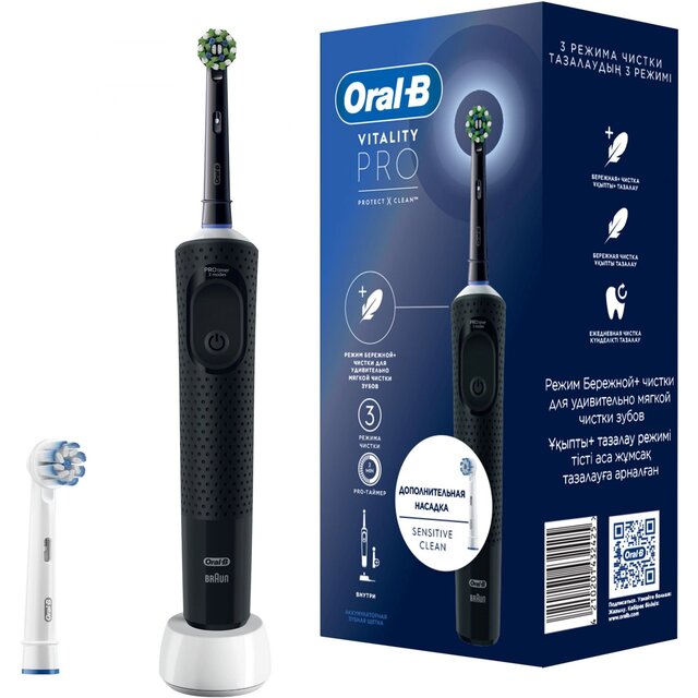 Зубная щетка электрическая Oral-B Vitality Pro 80368961, черный
