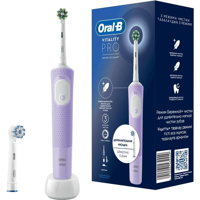 Зубная щетка электрическая Oral-B Vitality Pro (Цвет: Purple)