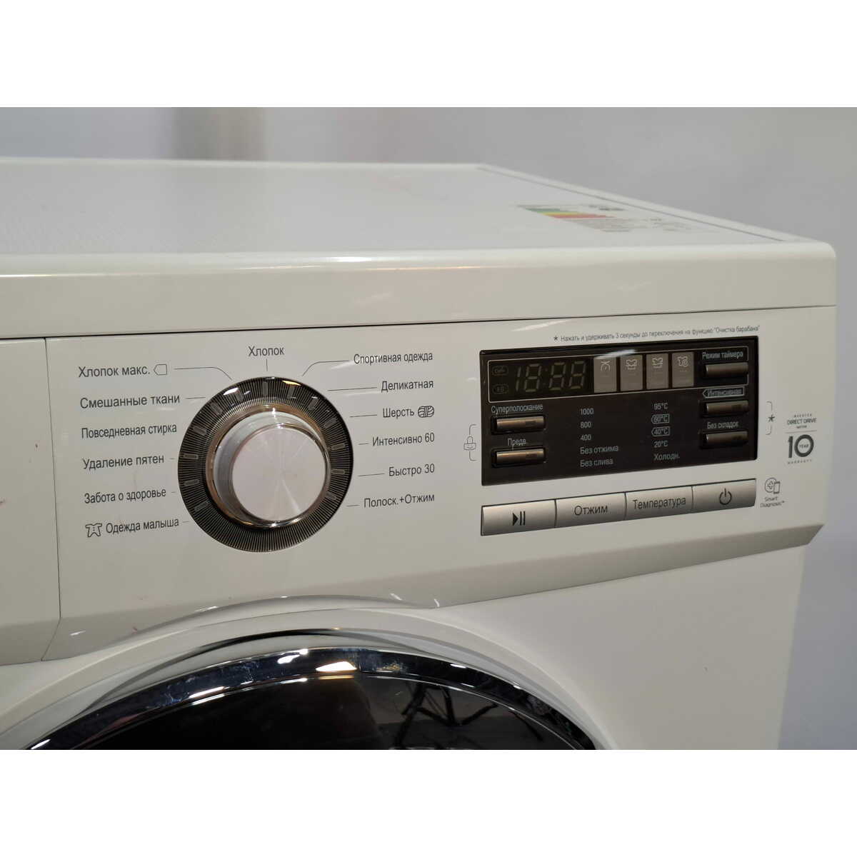 Стиральная машина LG F10B8ND, белый