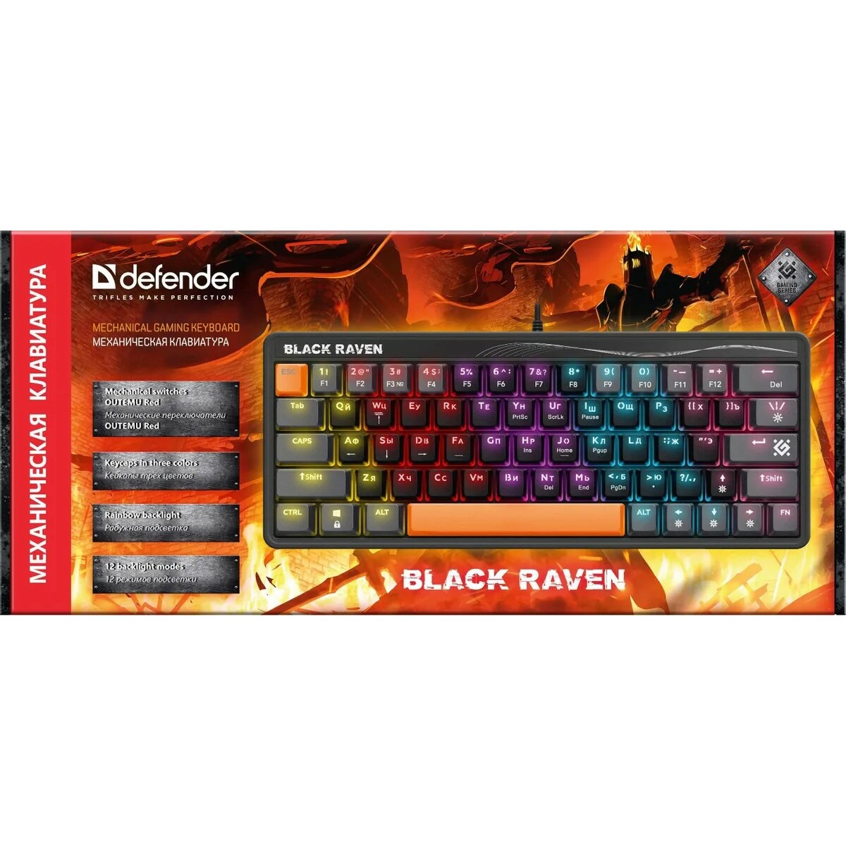 Клавиатура Defender Black Raven GK-417, черный