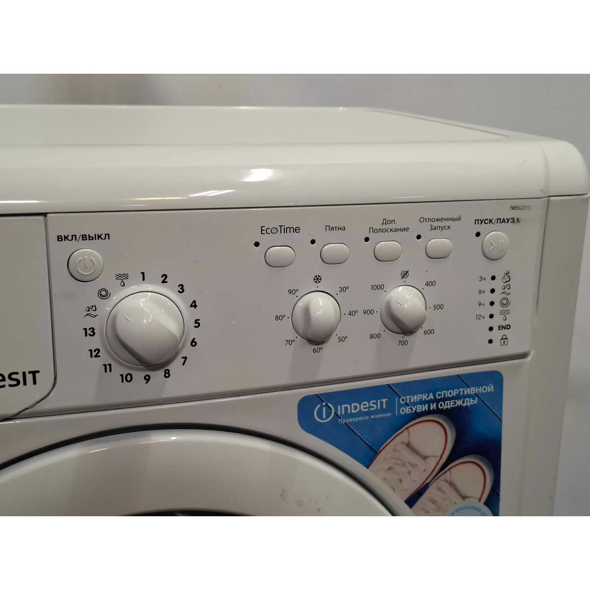 Стиральная машина Indesit IWSC 6105, белый