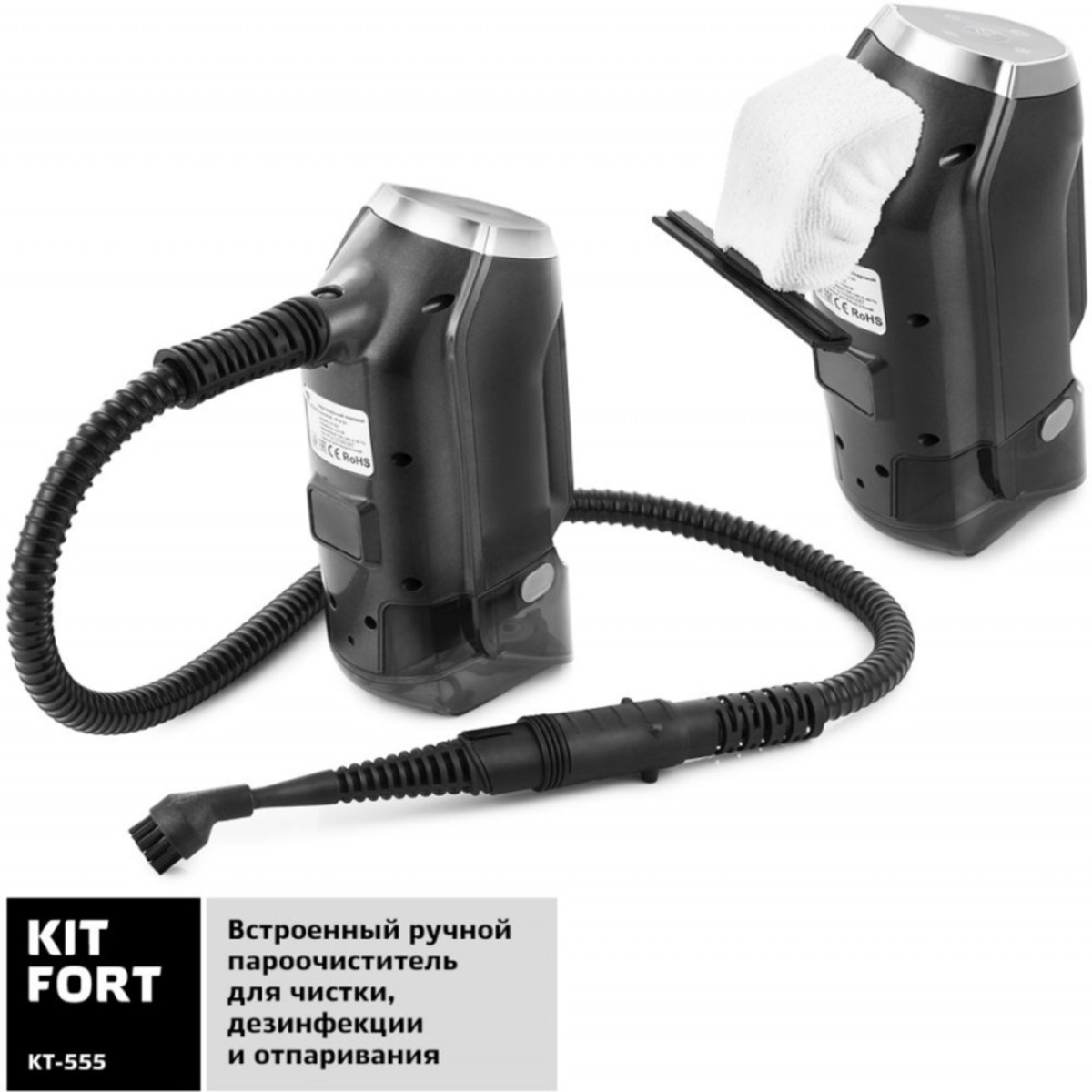 Пылесос Kitfort КТ-555 (Цвет: Black / Purple)