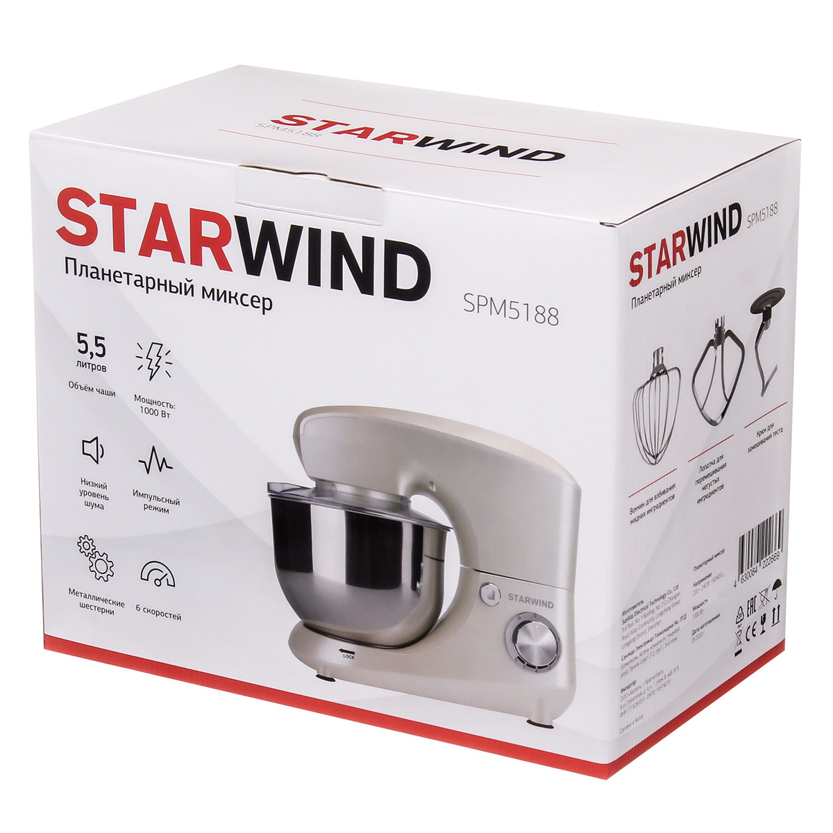 Миксер планетарный Starwind SPM5188 (Цвет:Beige)