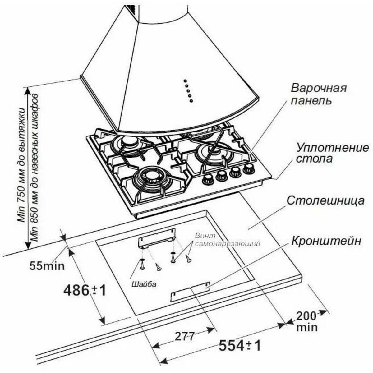 Газовая варочная поверхность GEFEST PBG 2232-01 K43, черный