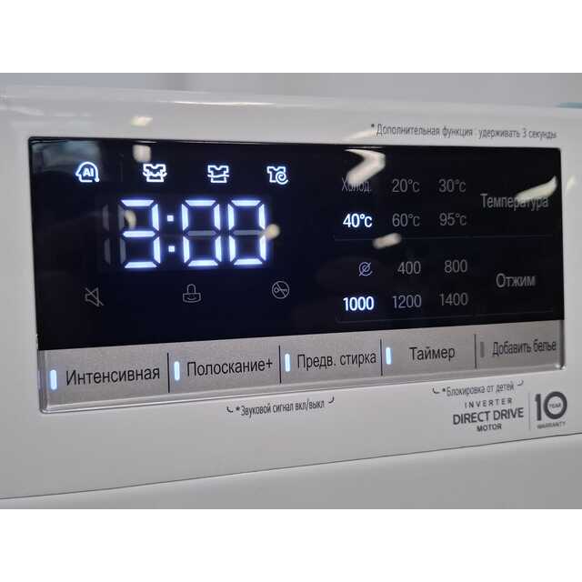 Стиральная машина LG F2V3HS3W, белый