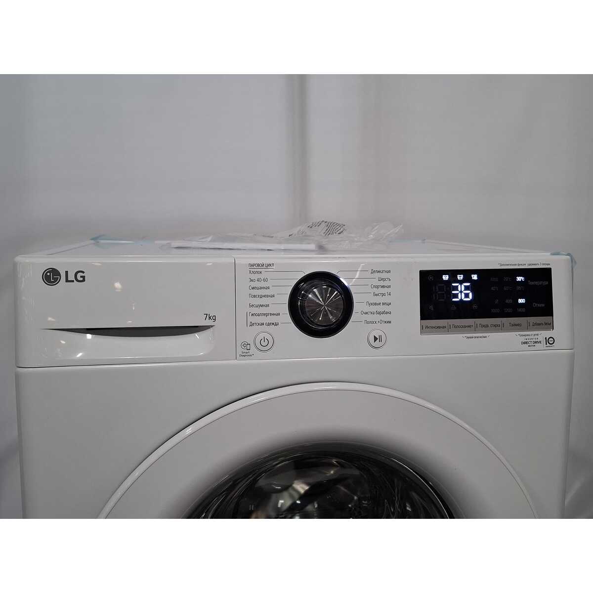 Стиральная машина LG F2V3HS3W, белый